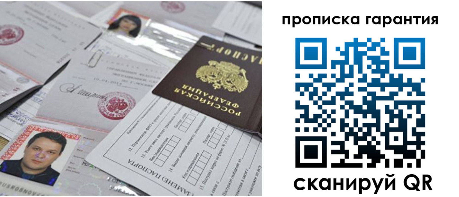 форма 3 в Горняке