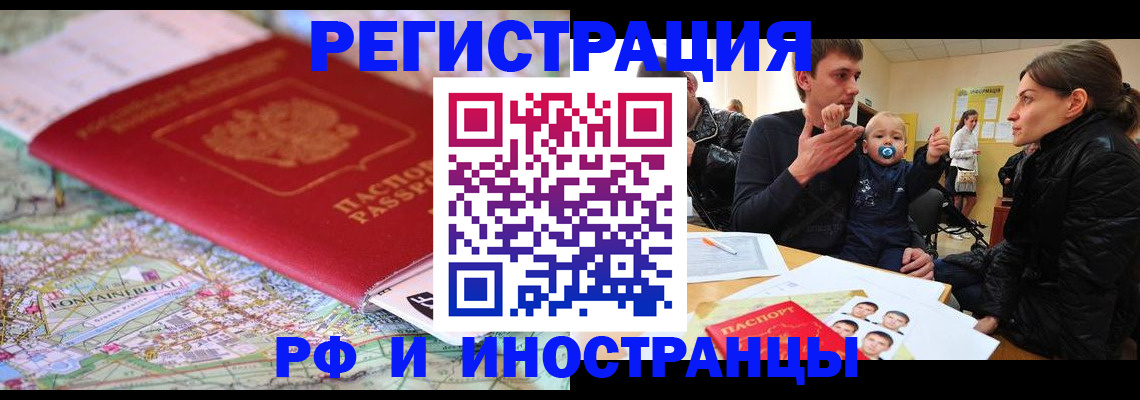 пропишу в квартире в Горняке